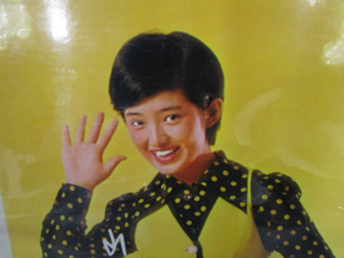 小鉄！山口百恵直筆サイン、生写真、ポスターセット i-img1200x1200-