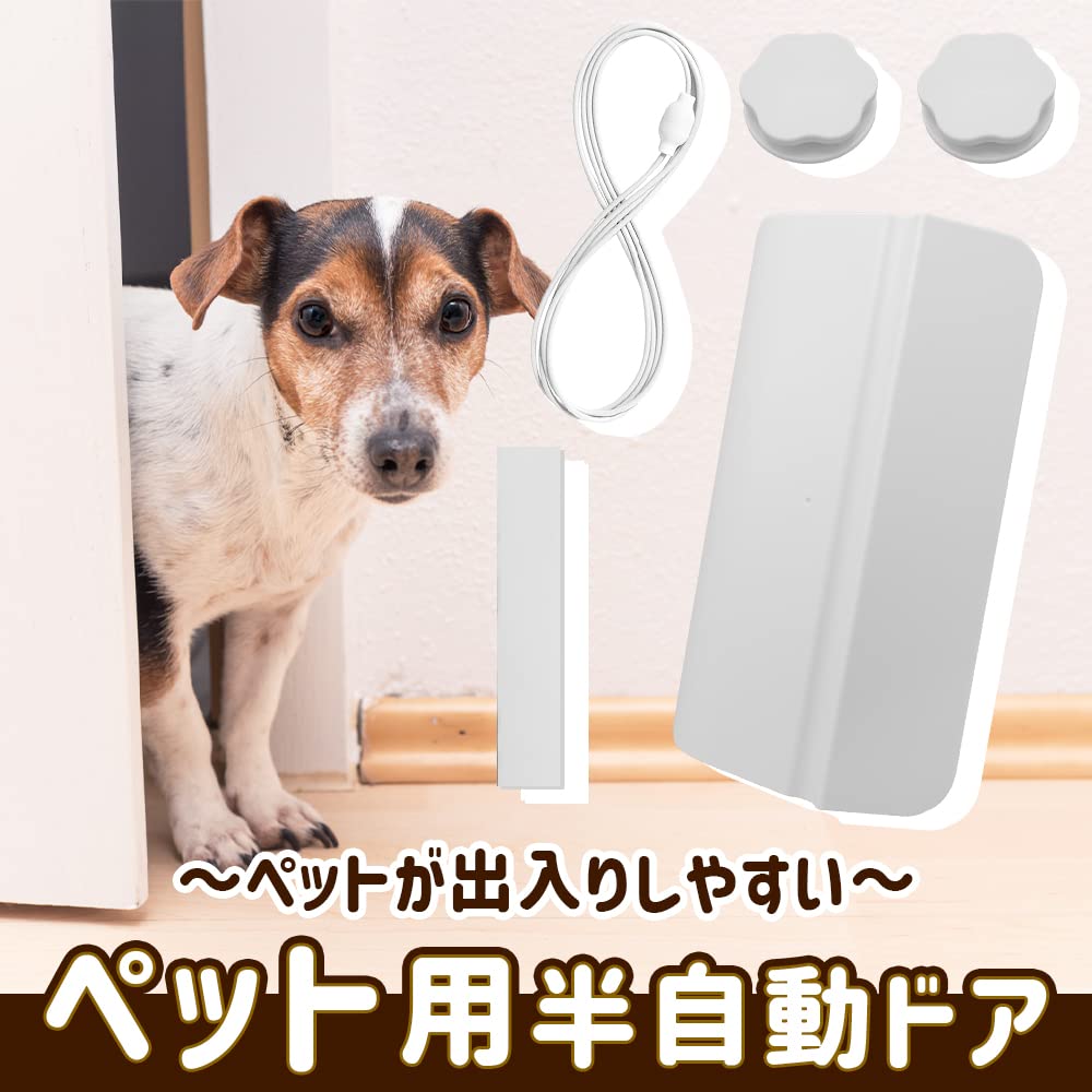 Amazon.co.jp: ペット用 半自動ドアキット ロープ バックル付き