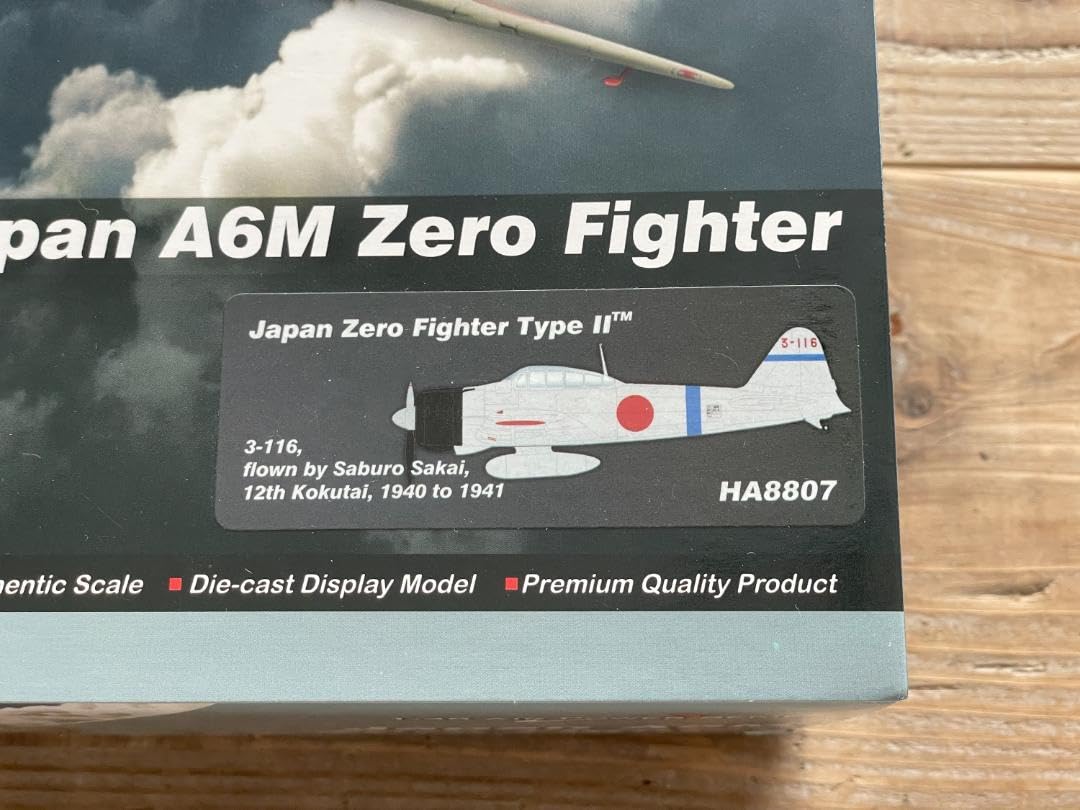 Hobby HA8807 ホビーマスター Master 1⁄48 Zero 坂井三郎一飛曹機 41年