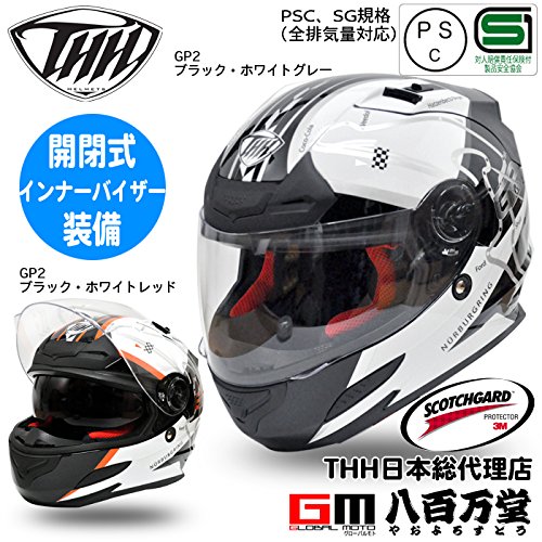 Amazon | 【THH】 インナーサンバイザー採用 フルフェイス ヘルメット