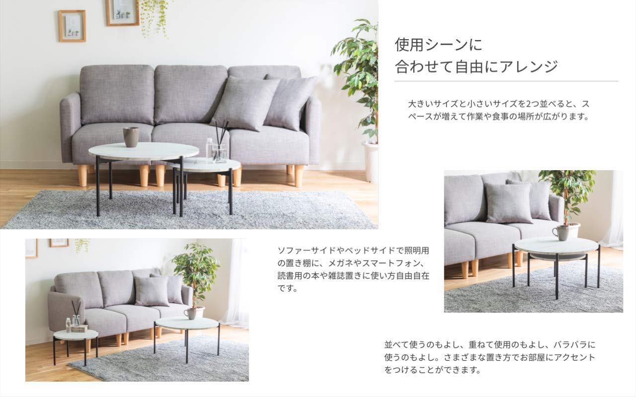 Amazon.co.jp: Lynd(リンド) ネストテーブル 2個セット 大理石風 