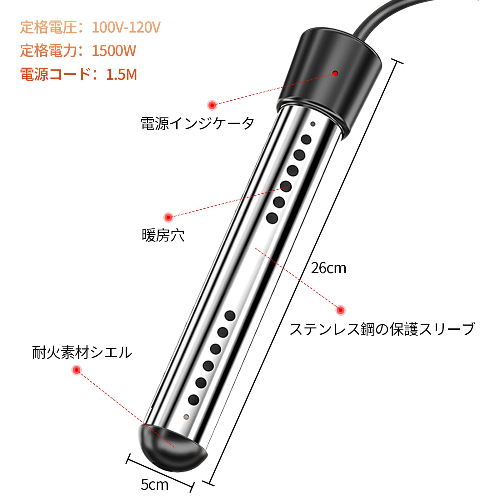 Amazon.co.jp: 投げ込みヒーター 1500W 温度計付 電気浸漬給湯器ロッド