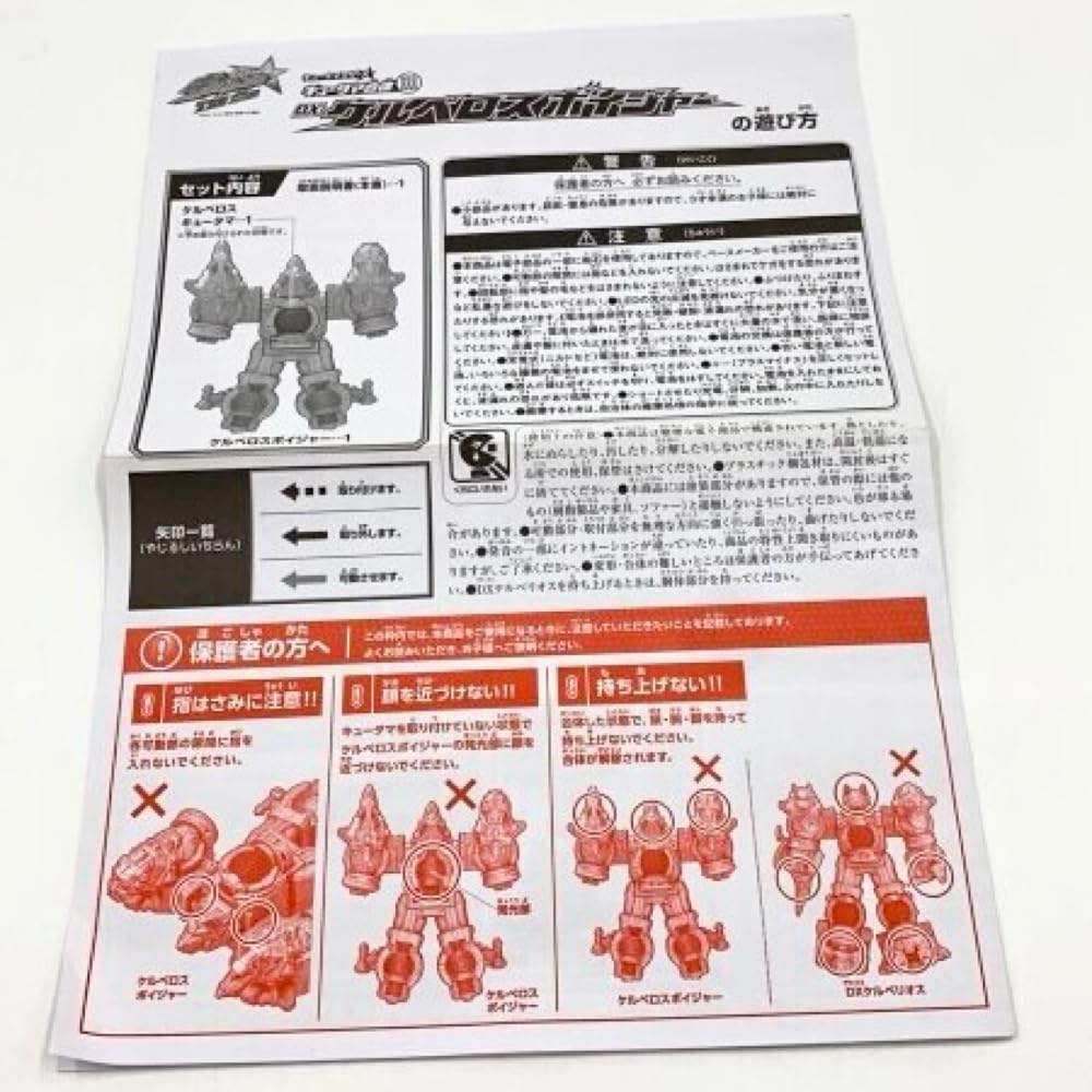 Amazon.co.jp: 宇宙戦隊キュウレンジャー キュータマ合体111 DX