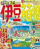 るるぶ伊豆 箱根'24 (るるぶ情報版) image