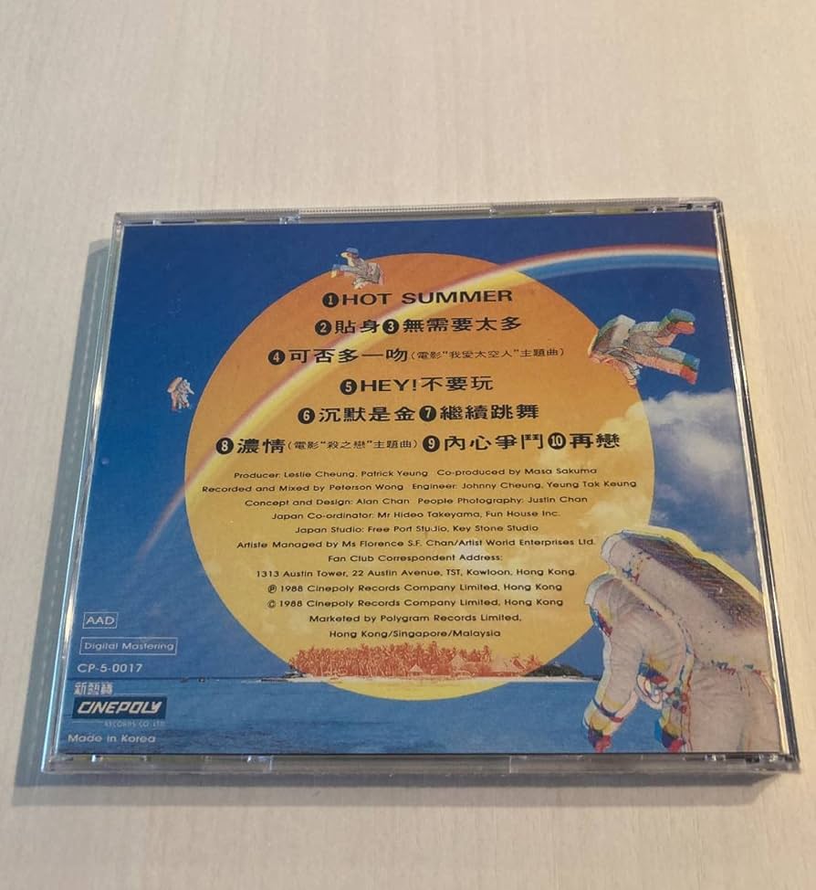 張國榮 レスリー・チャン HOT SUMMER CD