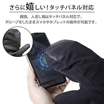 グローブ 防水ミトングローブ タッチスクリーン手袋 反射防水 glove2.jpg