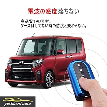 スタッドレス タント ウェイク ミラ ムーヴ トコット キャンバス ダイハツ純正 Amazon | yoshinari ダイハツ 専用 タント カスタム ムーヴ