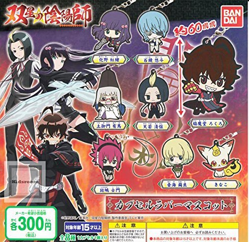 BANDAI - ☆☆☆☆イニ☆☆☆☆☆ Amazon.com: Bandai Twin Star Exorcist Sousei no Onmyouji