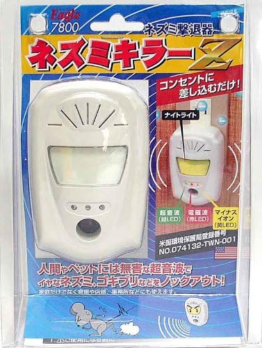 Amazon コンセントに差し込むだけ ネズミ撃退器 ネズミキラーz Diy 工具 ガーデン Amazon コンセントに差し込むだけ ネズミ撃退器 ネズミキラーz Diy 工具 ガーデン