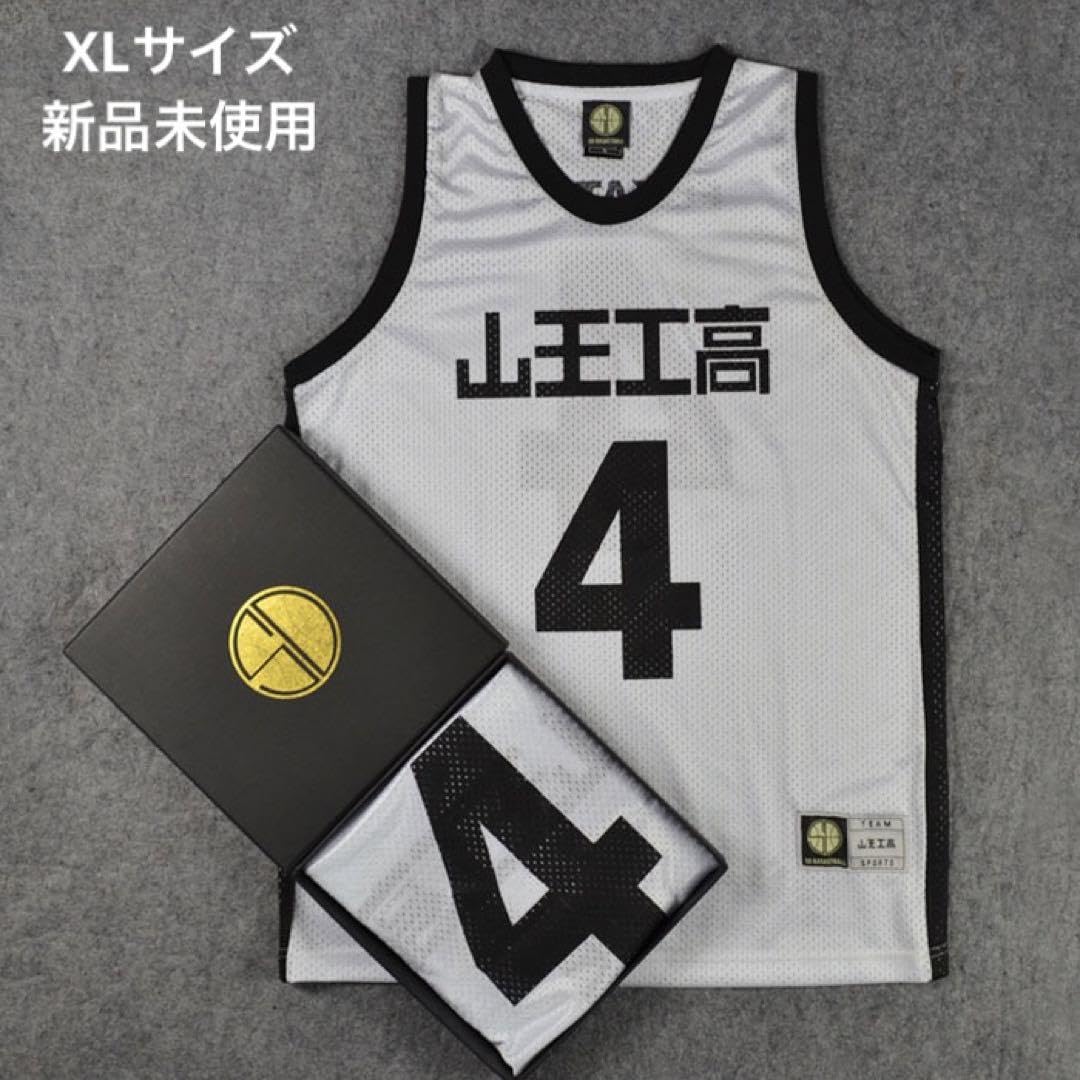 【韓国限定日本未発売】スラムダンク　公式ユニフォーム＊キーホルダー 山王 深津 韓国限定日本未発売】スラムダンク 公式ユニフォーム