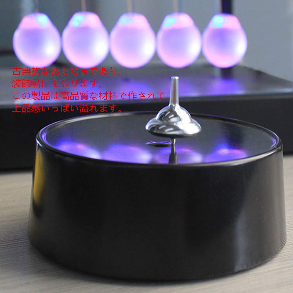 Amazon | ScienceGeek ジャイロ 電子永久運動装飾おもちゃ 永久ゴマ