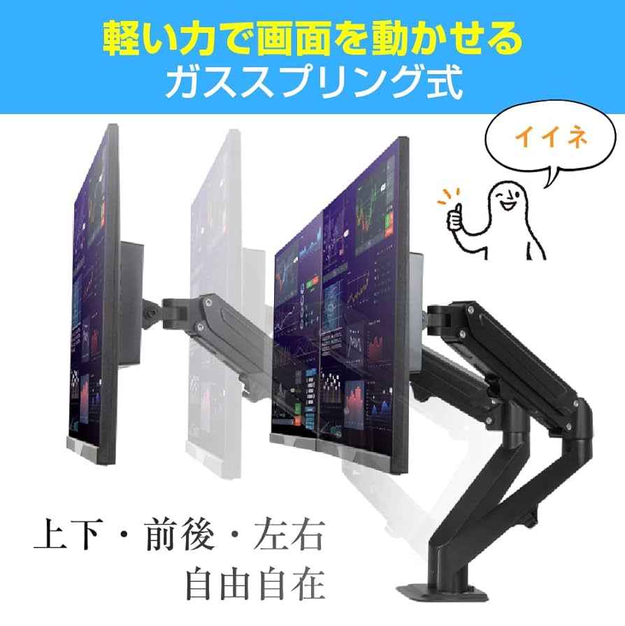 Amazon.co.jp: 液晶ディスプレイアーム ガススプリング クランプ