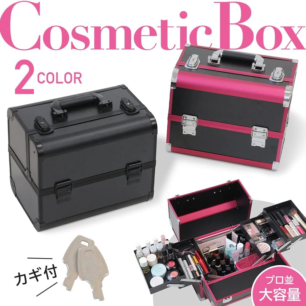 化粧品収納ボックス　化粧品ケース　大容量　蓋つき引き出し付き 楽天市場】メイクボックス 超大容量 化粧品収納ボックス 持ち運び
