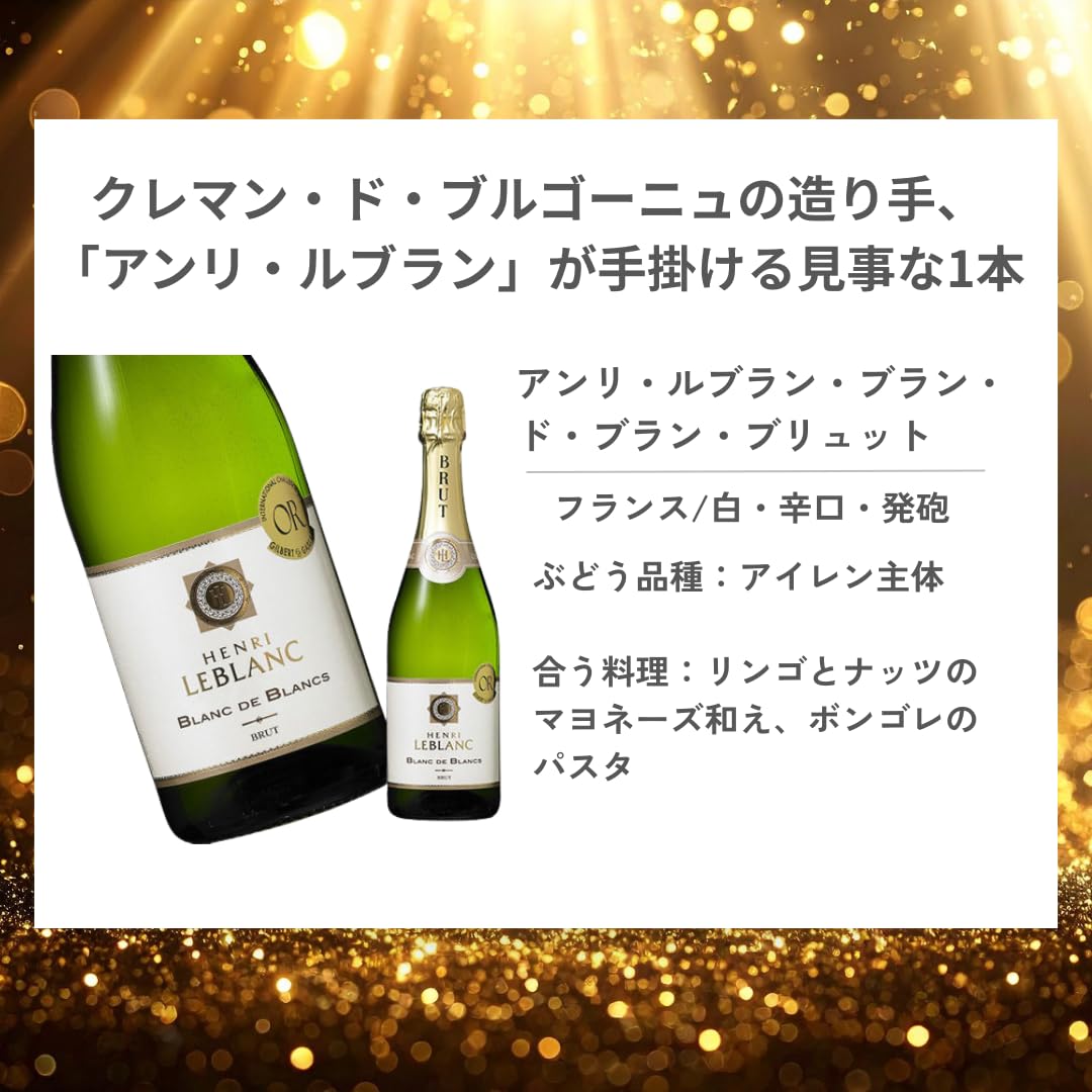 Free Your Mind Lite 750ml セット Amazon.co.jp: スパークリング