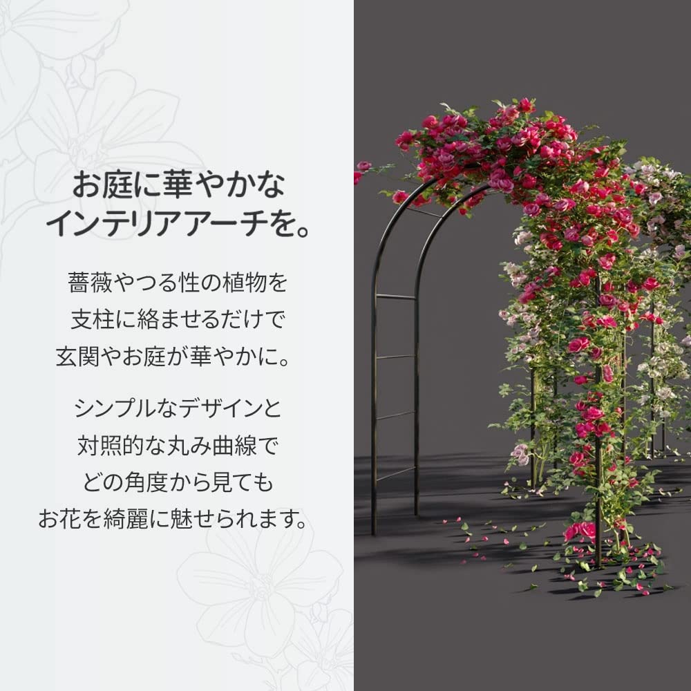 春を纏う 薔薇咲き誇るエレガントアーチリース｜光触媒フラワー｜玄関・インテリア Amazon | ガーデンアーチ フラワーアーチ【幅140×高さ240cm】ローズ