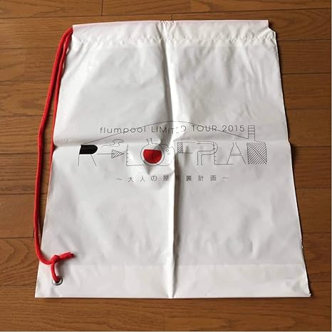 Amazon インテロバング ファンクラブ 限定 ライブ グッズ ビニールバッグ リュック Flumpool 大人の屋根裏計画 15 山村隆太 ファンミ アイドル 芸能人グッズ 通販