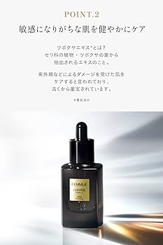 FEMMUE LUMIÈRE VITAL C BIG 未使用品 ファミュ 61m7IPxaeEL._UF350,350_QL80_.jpg