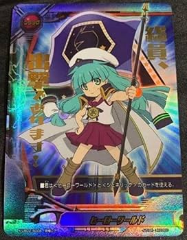 ヒーローワールド 究極レア バディファイト Amazon.co.jp: ヒーローワールド フラッグ 究極 帝都クウ バディ