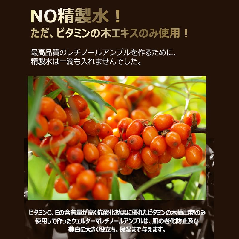 Amazon.co.jp: wellderma【ウェルダーマ公式】レチノール ペプチド