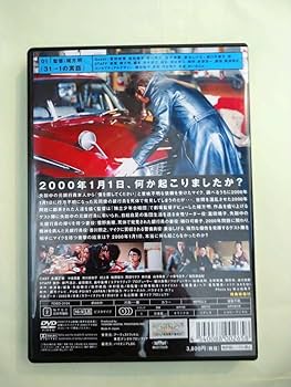 Amazon.co.jp: DVD 私立探偵 濱マイク 01 31→1の寓話 監督