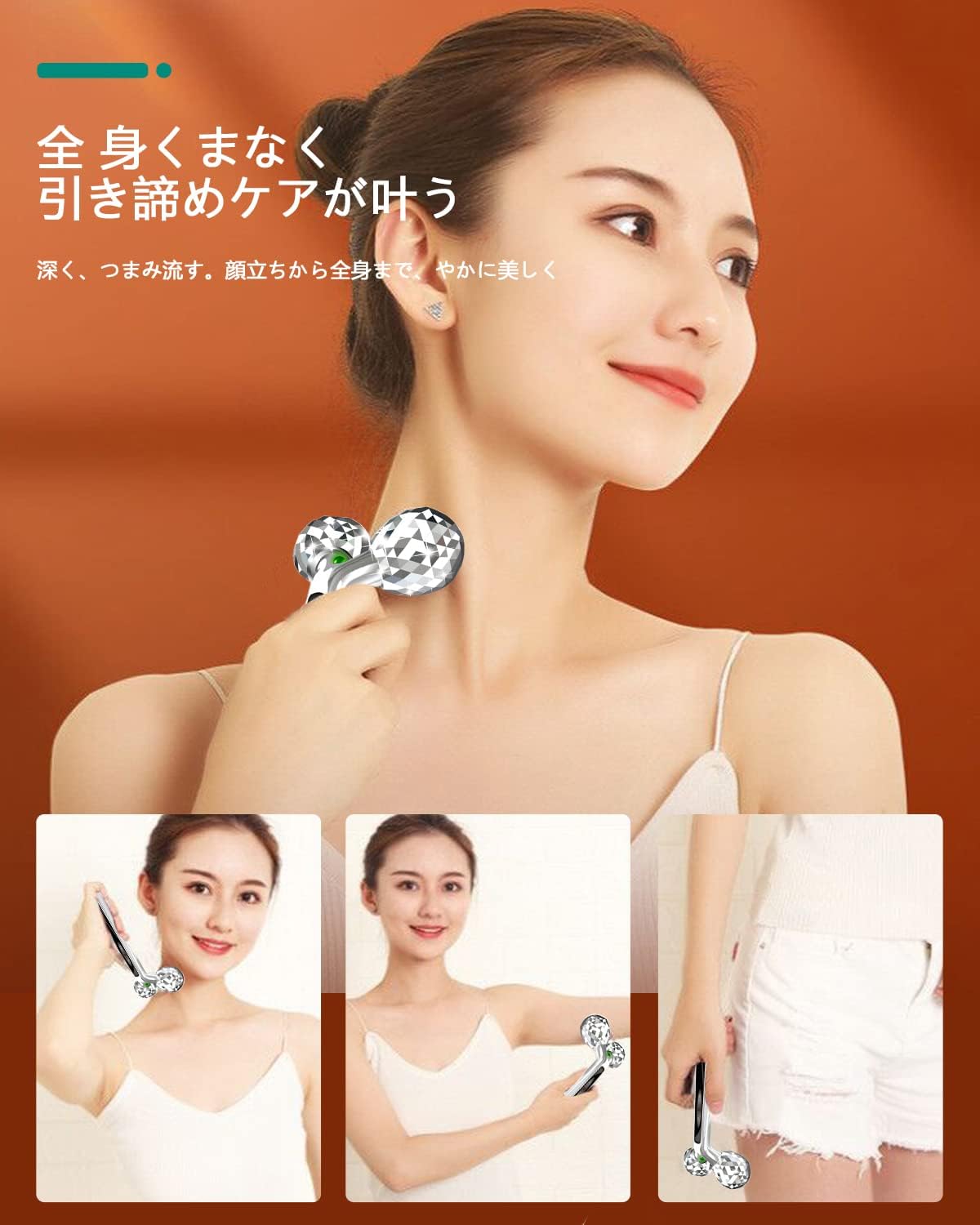 コロコロ マッサージローラー 22 30粒 お手軽エステ フェイスケア 小顔効果抜群 今季ブランド 30粒