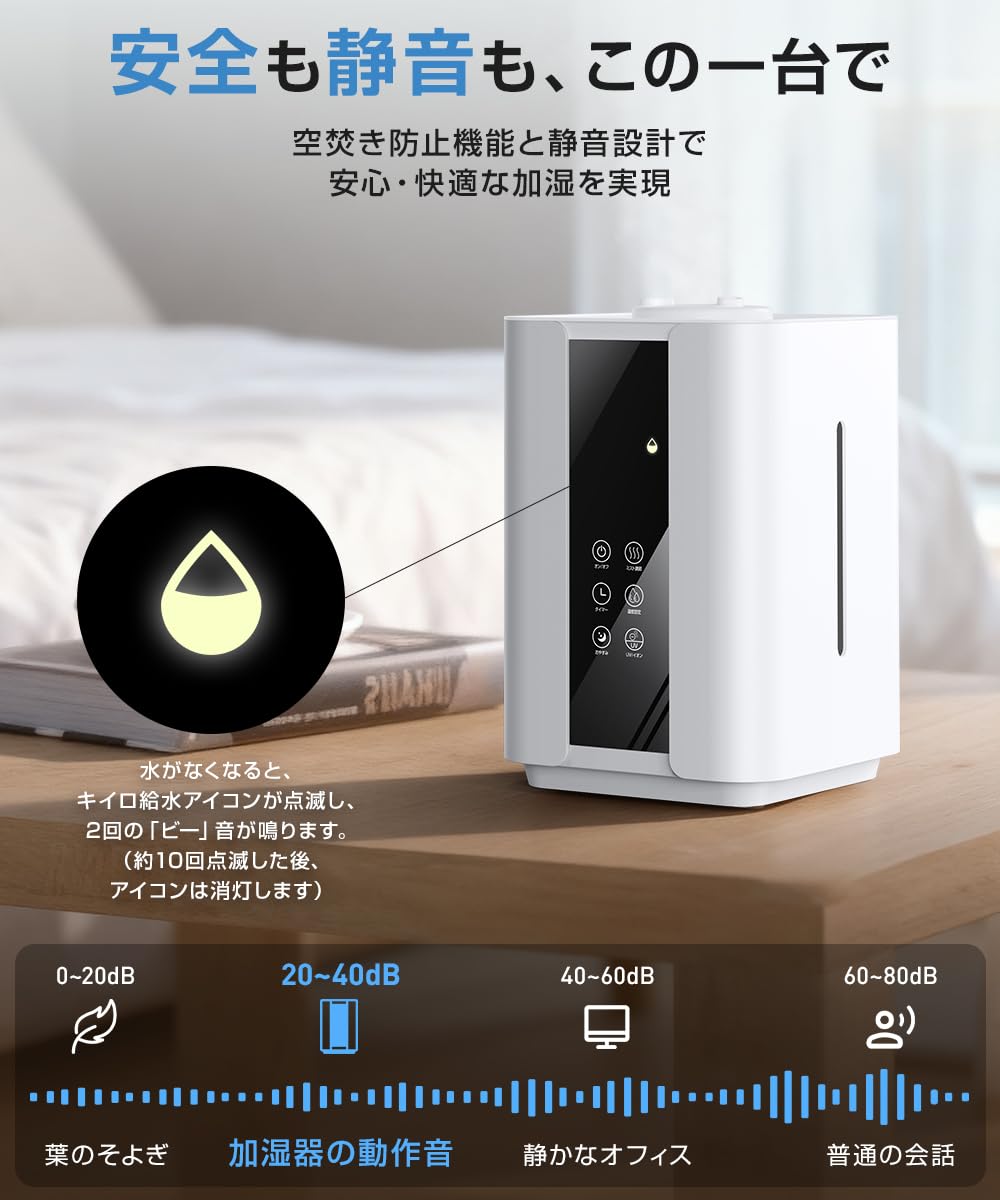 加湿器 大容量 上から給水 【2026新登場・6Lタンク&UVライト除_corg Amazon.co.jp: 加湿器 大容量 上から給水 【2026新登場・6Lタンク&UV