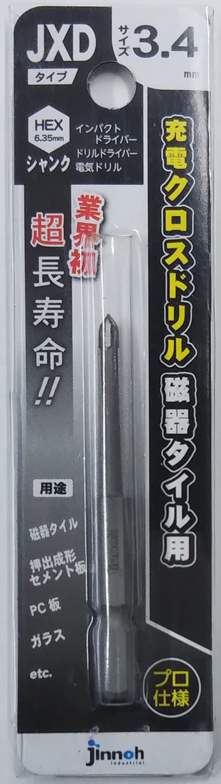 Amazon.co.jp: 神王工業(jinnoh) 充電クロスドリル 磁器タイル用 刃先