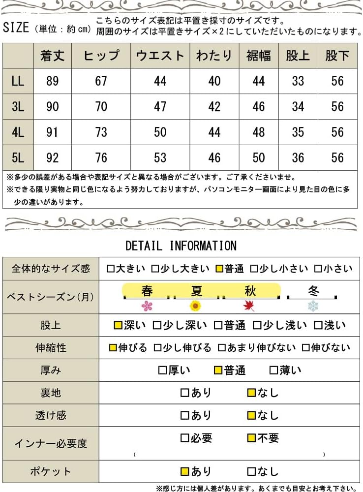 [ゴールドジャパン] 大きいサイズ レディース パンツ ロング ワイド タック 接触冷感 ポケット ストレッチ 無地