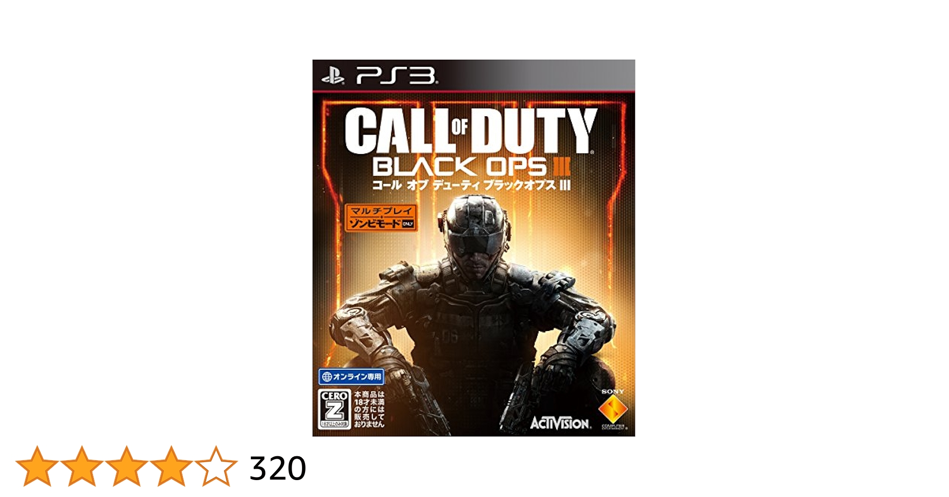 【中古】 コール オブ デューティ ブラックオプス（字幕版）/PS3/BLJM-60286/【CEROレーティング「Z」（18歳以上のみ対象）】 Amazon.co.jp: コール オブ デューティ ブラックオプスII (字幕