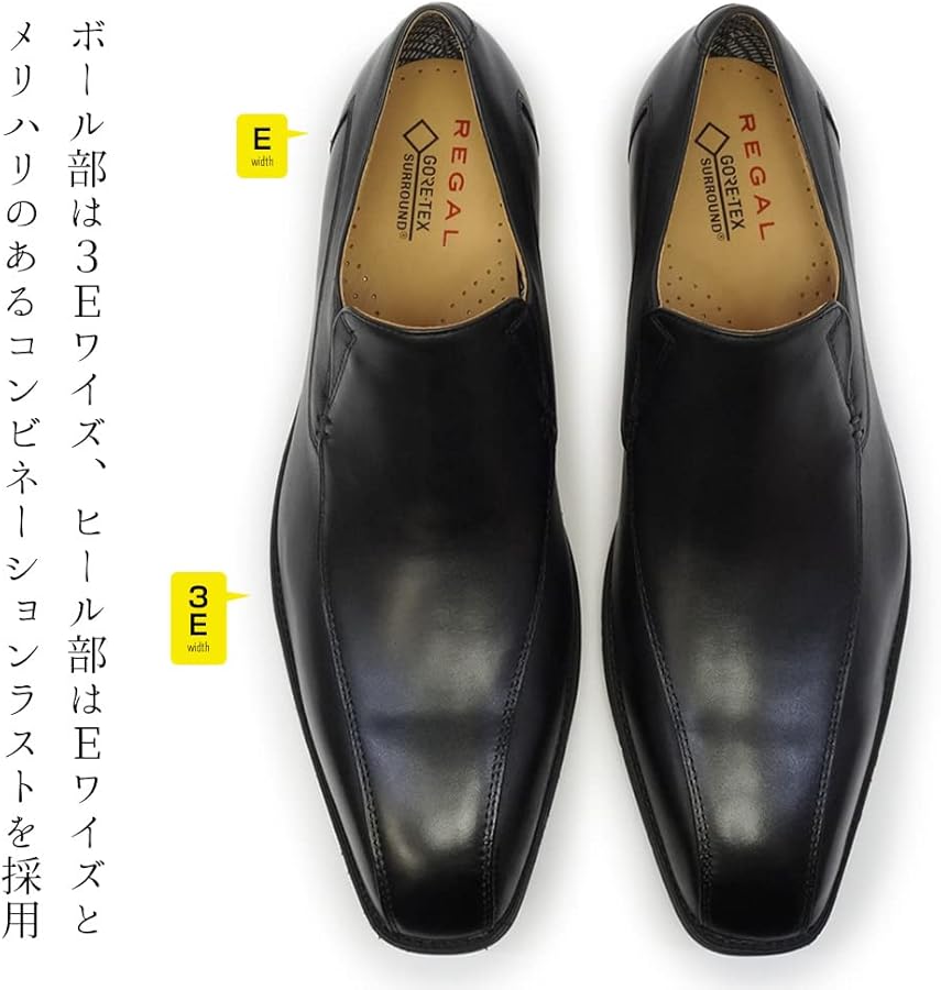 REGAL リーガル 24.5 スリッポン 黒 GORE-TEX 革靴 ビジネス Amazon REGAL リーガル 24.5 スリッポン 黒 GORE-TEX 革靴 ビジネス Amazon