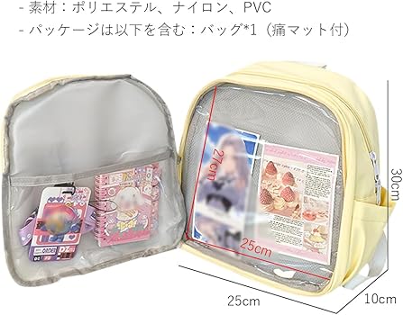 Amazon.co.jp: [YUYAKESHI] バックパック 推しごとバッグ 痛バッグ