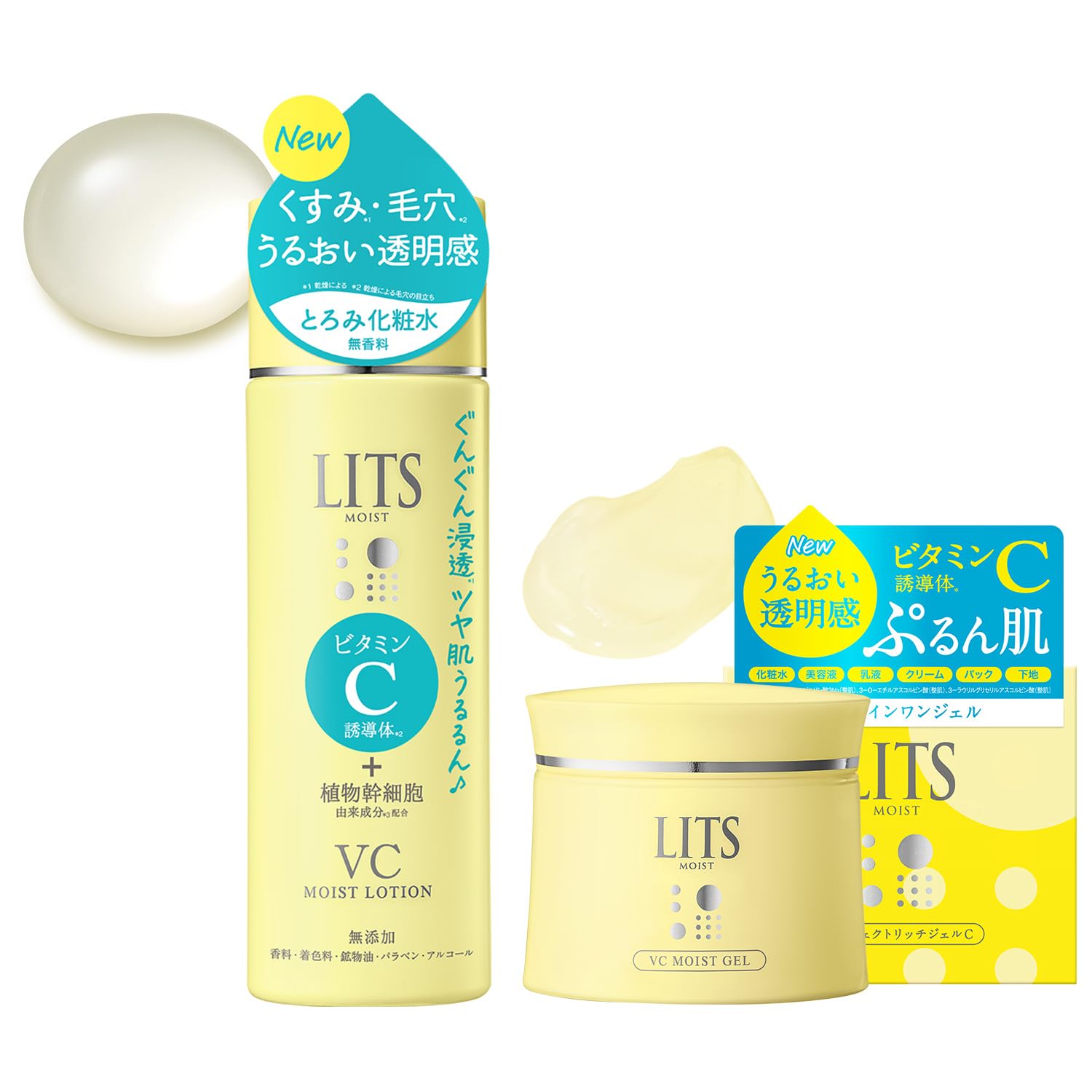 Amazon | リッツ 【セット買い】 モイスト ローションC 無香料 190ml