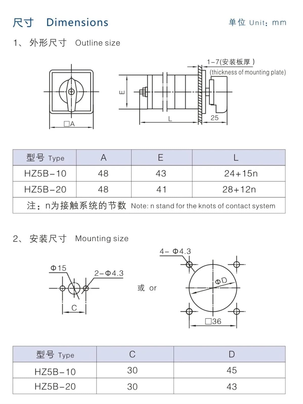 Interruptor de Leva Rotatoria HZ5B-20/3, Interruptor Transferencia Universal, 20 A, 3 Polos, Posiciones, Control, Fuente alimentación Dual