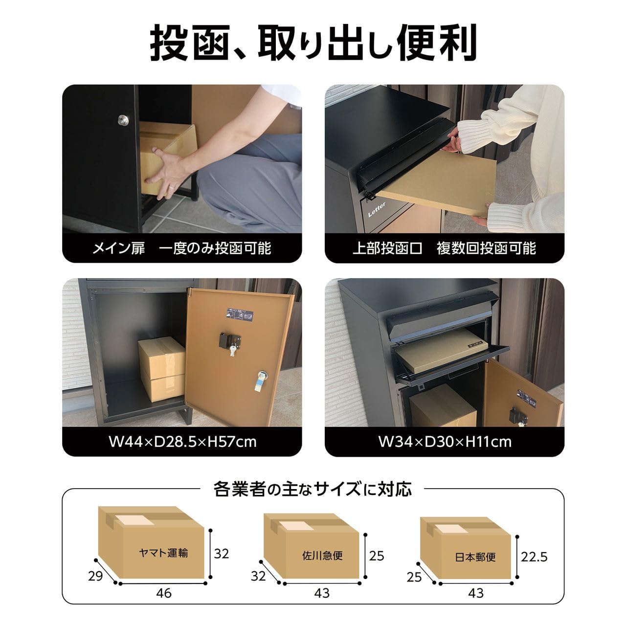 Amazon.co.jp: SKK 宅配ボックス 防水 屋外 大容量 鍵付き 戸建て 大型