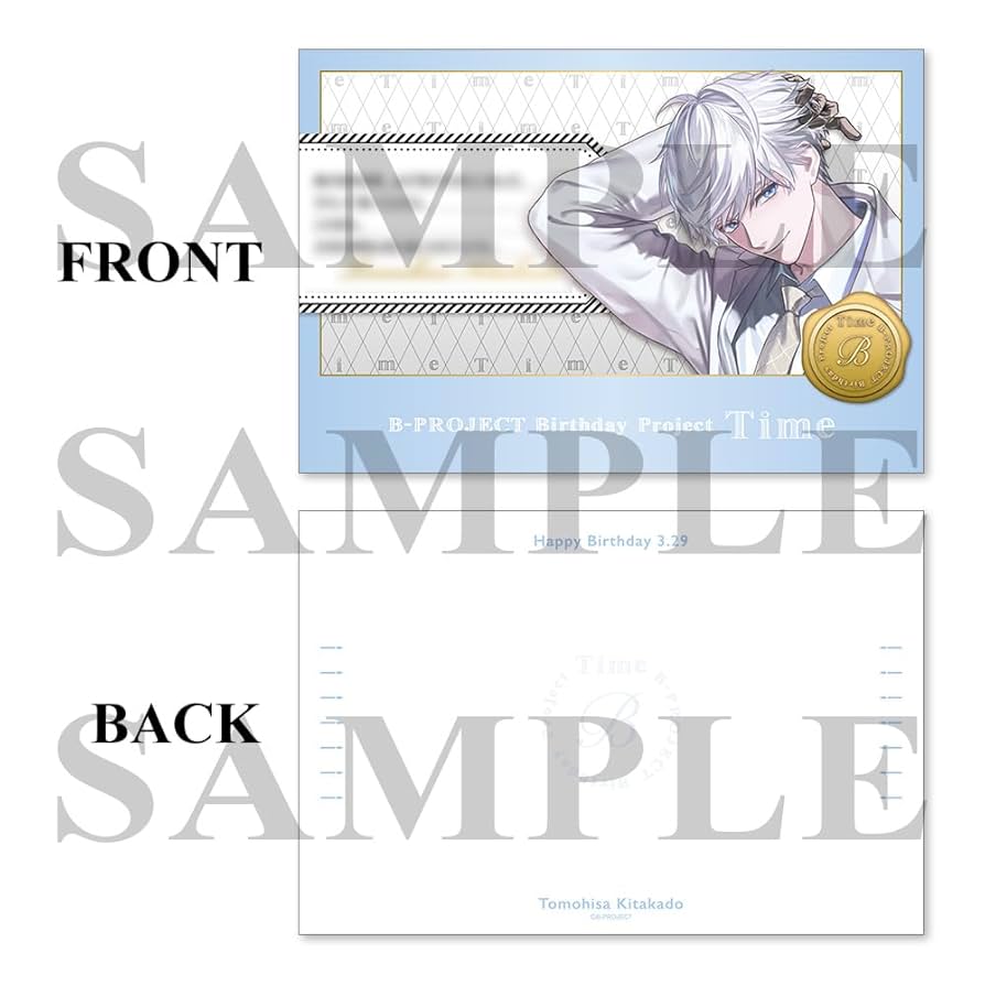 B-PROJECT Birthday Project「Time」 14点セット Amazon | タイトル未定(SPECIAL BOX) | B-PROJECT 北門倫毘沙