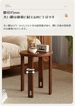 Amazon｜COMEDYKING スツール 椅子 サイドテーブル 北欧 ナイト