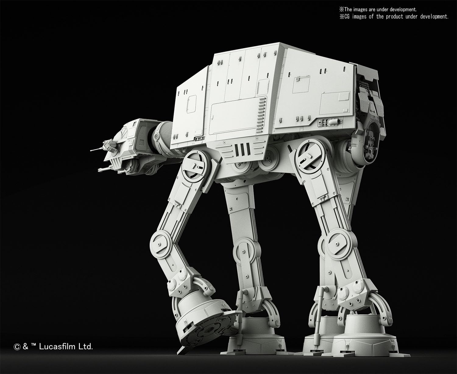 Amazon.com: Bandai Hobby - Star Wars - AT-AT 1/144 Model Kit