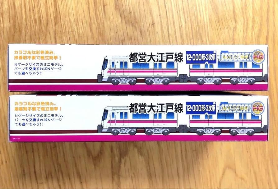 Amazon.co.jp: Bトレイン 都営大江戸線12-000形3次車 2両×2箱 : おもちゃ