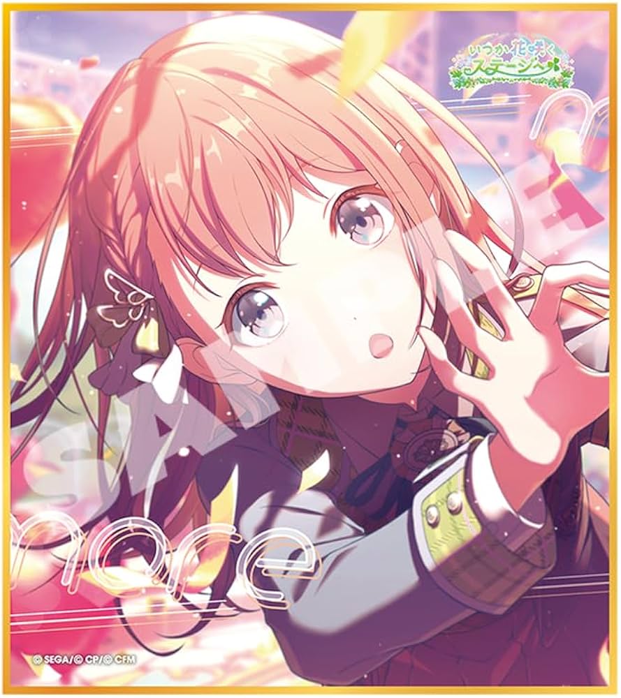 Amazon.co.jp: 『プロジェクトセカイ カラフルステージ！ feat. 初音