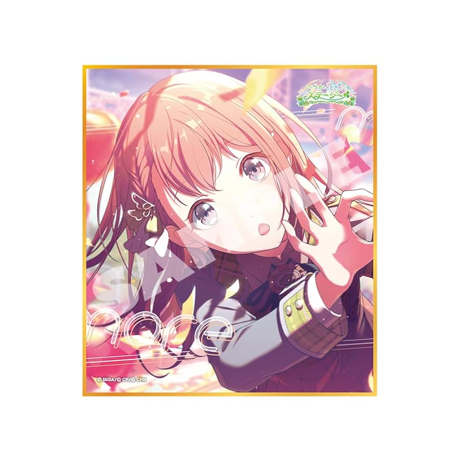 Amazon.co.jp: 『プロジェクトセカイ カラフルステージ！ feat
