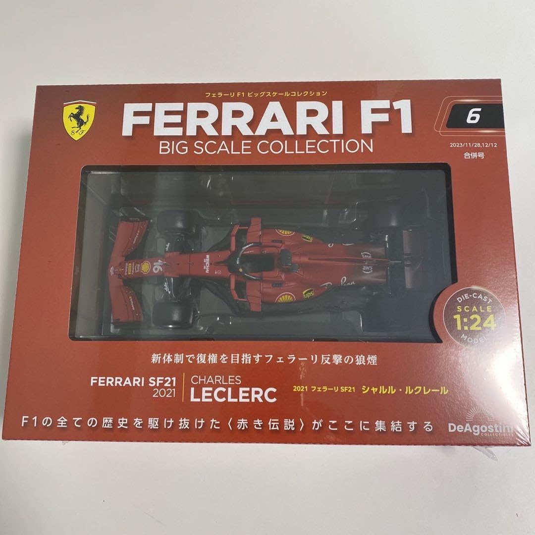Amazon.co.jp: デアゴスティーニ フェラーリSF21 シャルル・ルクレール 