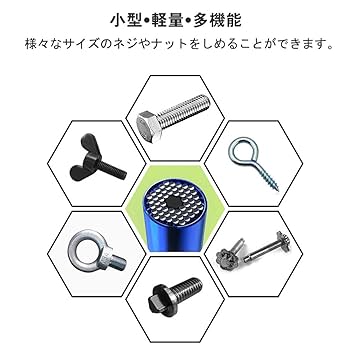 Amazon | VASLON 万能ソケット 7～19mm対応 54本スチールのピン