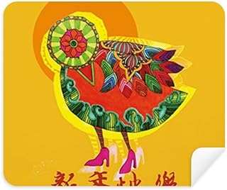 Spring Happy New Year Cleaning Cloth Screen Cleaner 2pcs Suede Fabric