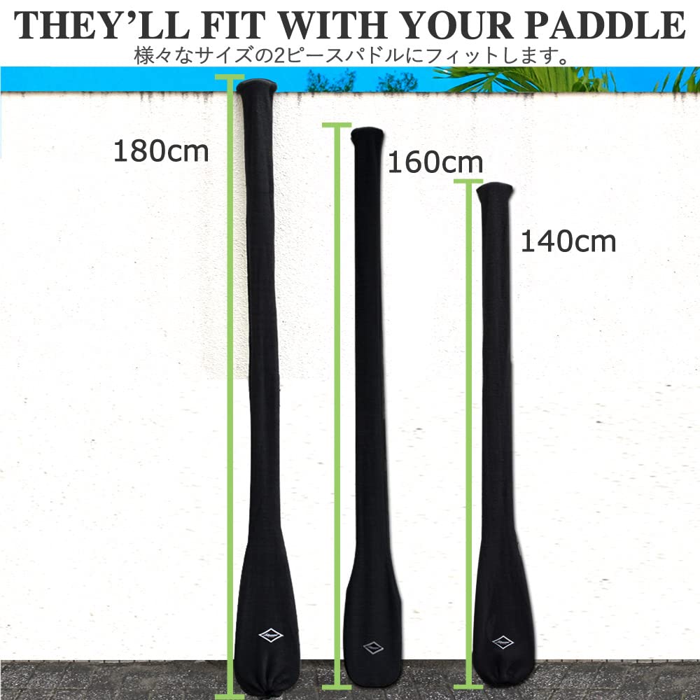 Amazon | ADVANCED/アドバンス PADDLE COVER 2ピースパドル用 パドル