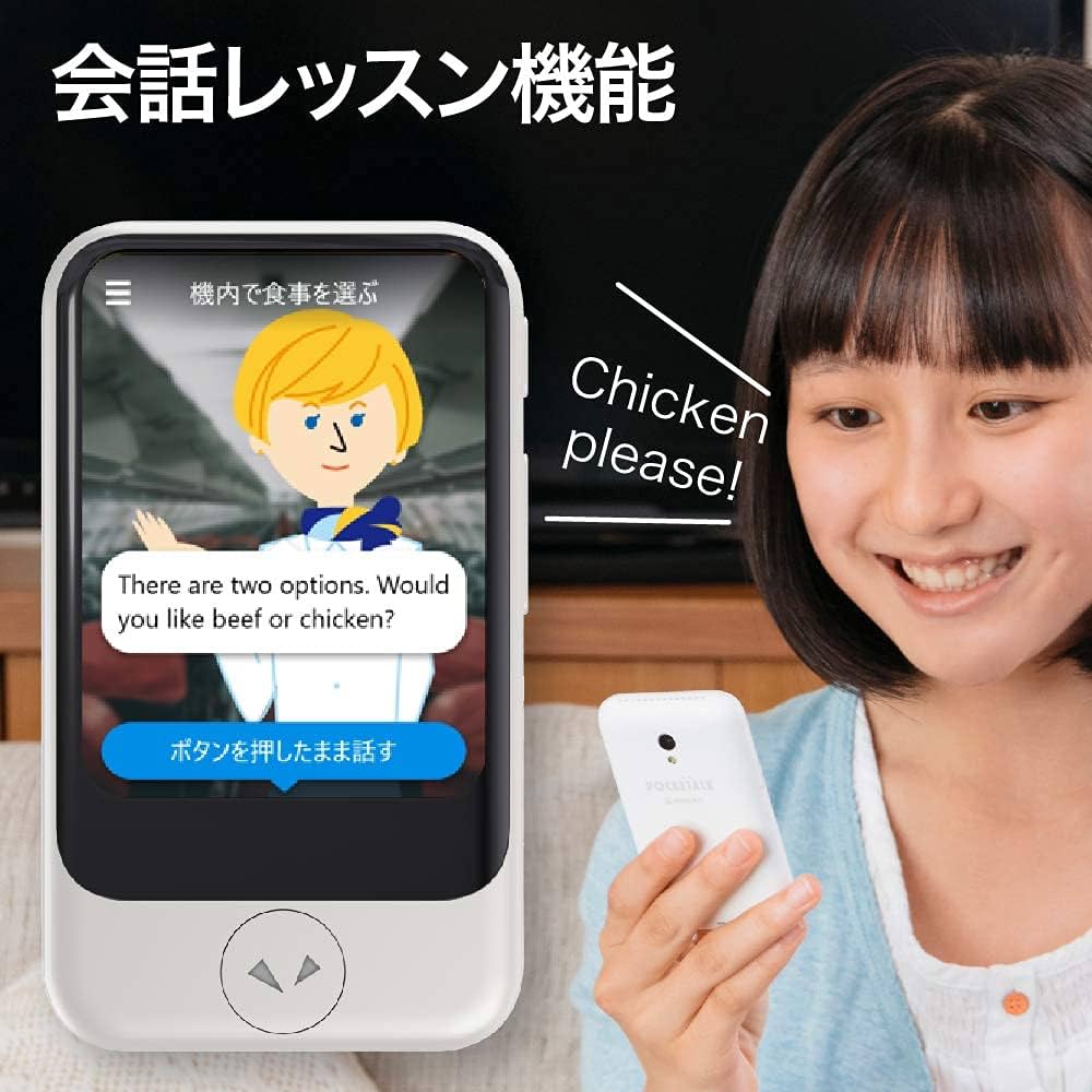 Amazon.co.jp: 【整備済み品】 【公式】 POCKETALK