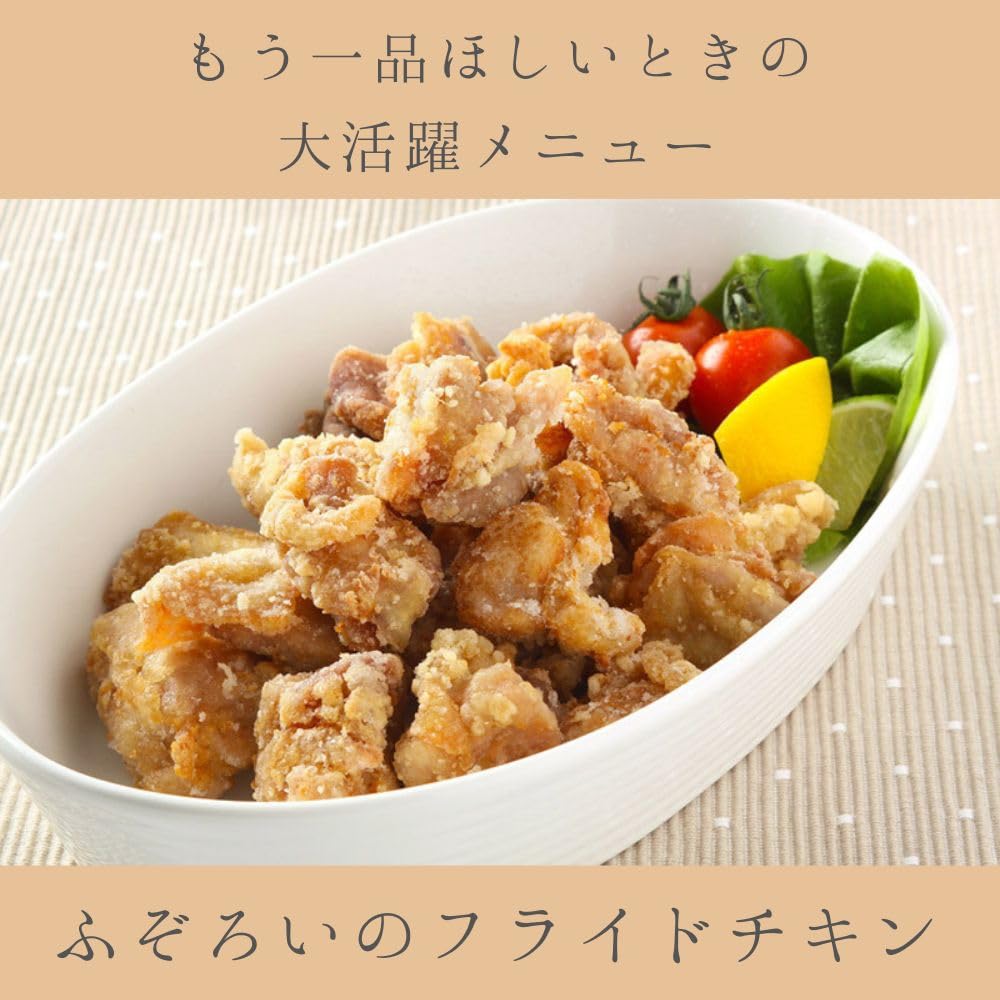 Amazon | [冷凍] アマタケ ふぞろいのフライドチキン 500g×2袋