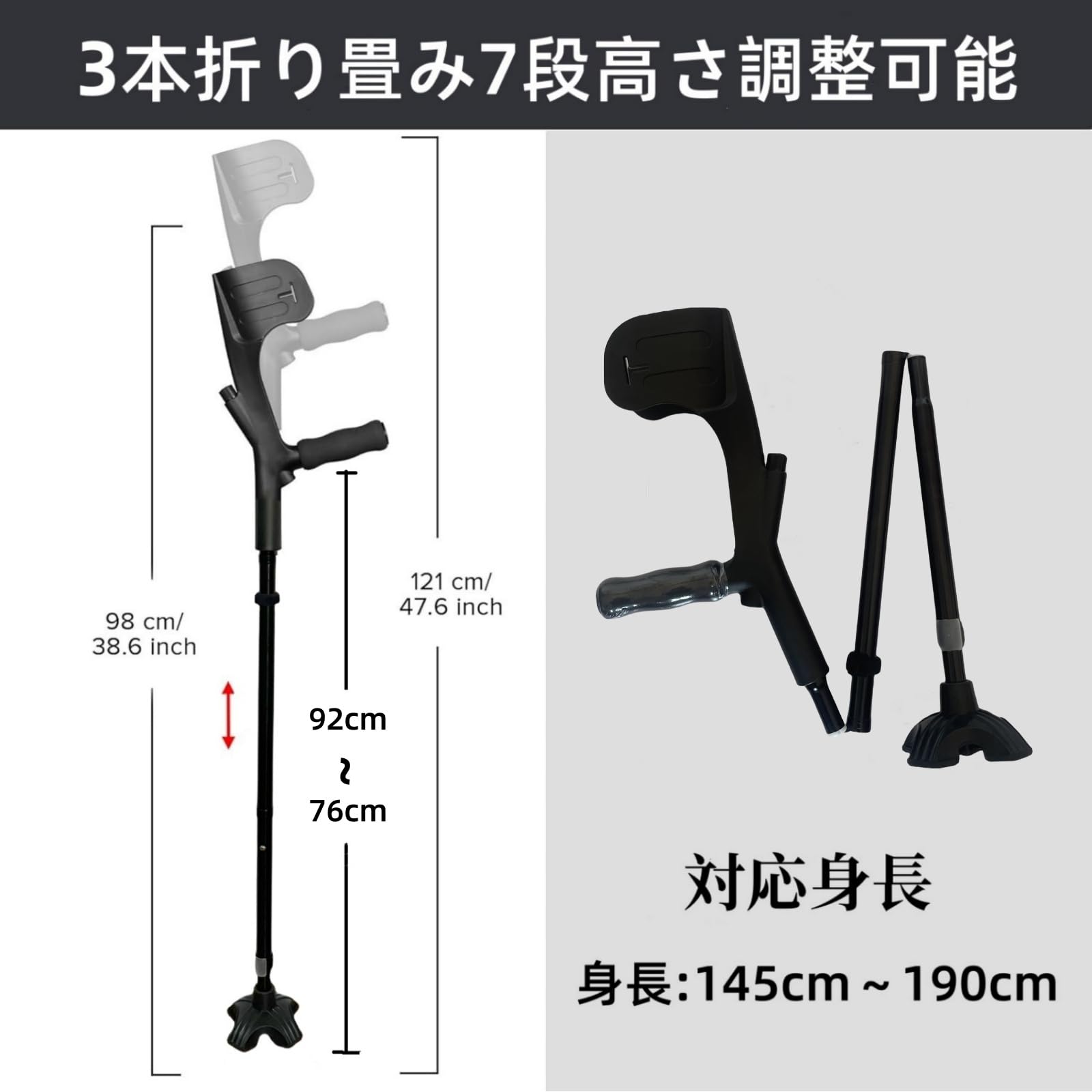 Amazon.co.jp: 松葉杖 多点杖 杖 つえ つえと 杖 松葉杖男性用 女性用