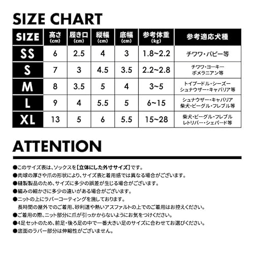 『スニーカーロングラバーソックス』