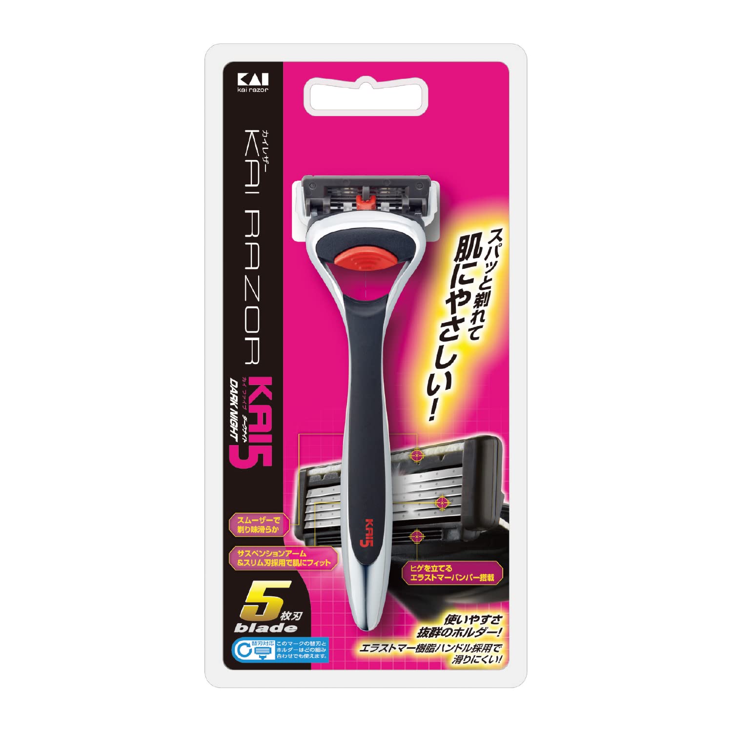 Amazon.co.jp: 貝印 カイレザー KAI5 ダークナイトホルダー カエバ1