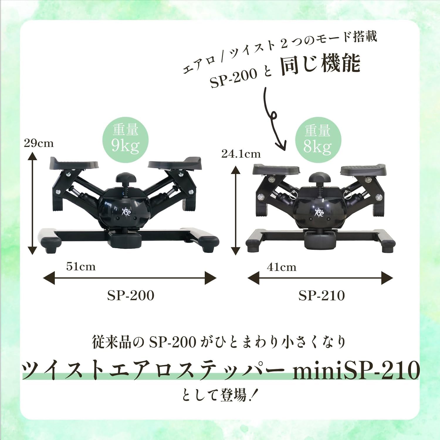Amazon | 【正規品】RE ツイスト エアロ ステッパー mini SP-210 